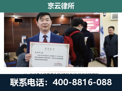 寿阳-企业拆迁维权律师