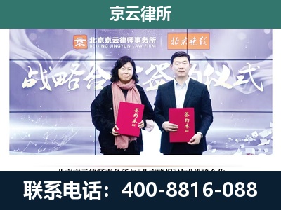 寿阳-企业拆迁维权律师