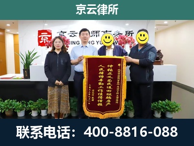 寿阳-工贸厂房拆迁维权律师