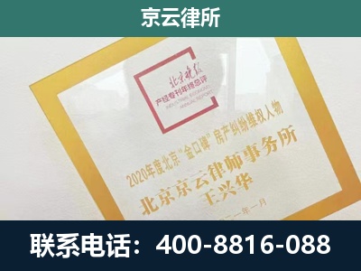 寿阳-企业经营性用房拆迁律师