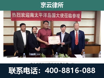 寿阳-企业拆迁维权律师