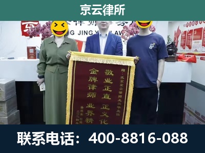 寿阳-工业用地征收维权律师
