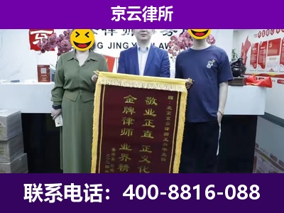 寿阳-养殖场拆迁律师