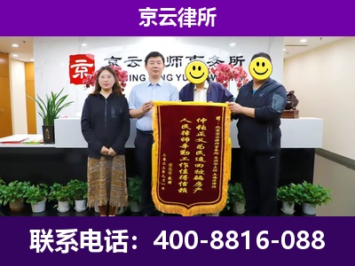 寿阳-企业征收律师