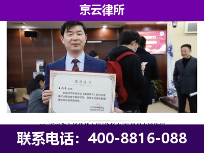 寿阳-养殖场征地补偿律师