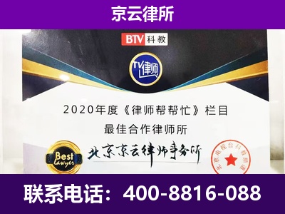 寿阳-养殖场征收律师